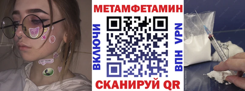 kraken ссылки  Сретенск  Amphetamine VHQ 