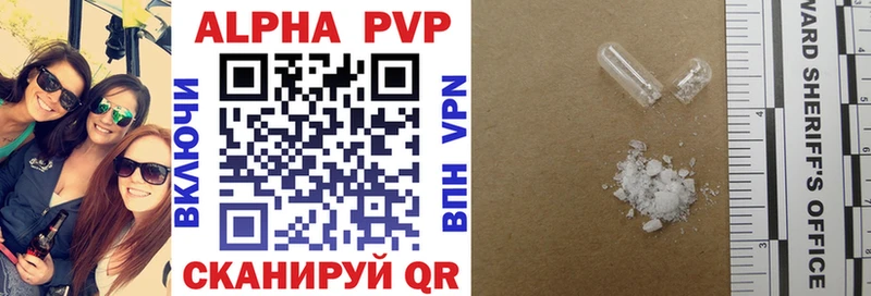 Alpha PVP мука  Сретенск 