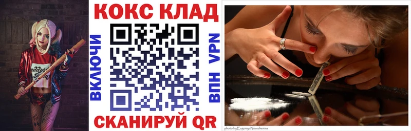 Кокаин 98%  Сретенск 