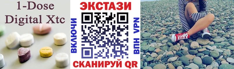 ЭКСТАЗИ ешки  купить наркотик  Сретенск 
