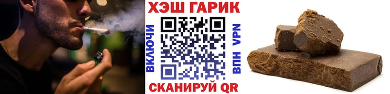 ГАШ hashish  купить  сайты  KRAKEN ссылки  Сретенск 