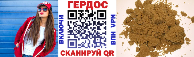 Героин герыч  купить закладку  Сретенск 