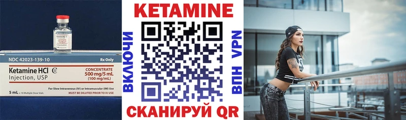 КЕТАМИН VHQ  MEGA ССЫЛКА  Сретенск 