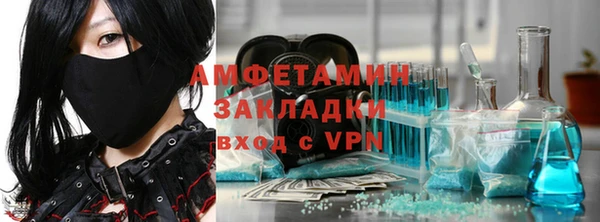 СК Балахна