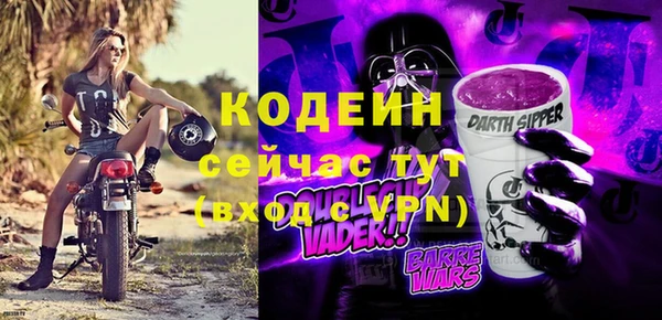 тгк Баксан