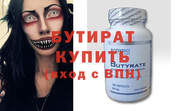 тгк Баксан