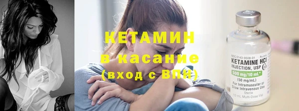 СК Балахна