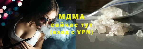 СК Балахна