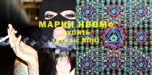 СК Балахна