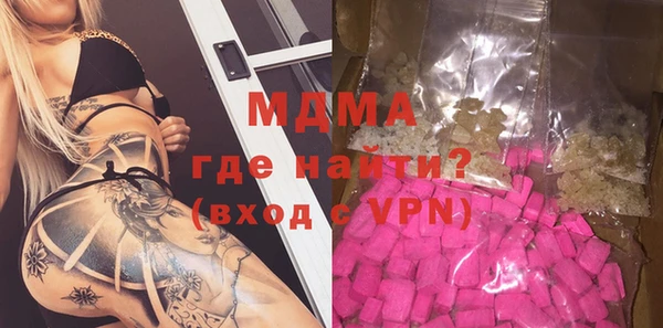 тгк Баксан