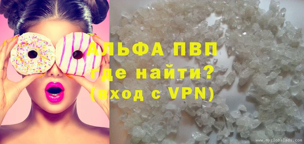 MDMA Premium VHQ Аркадак