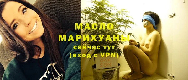 тгк Баксан