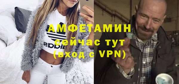 MDMA Premium VHQ Пестово