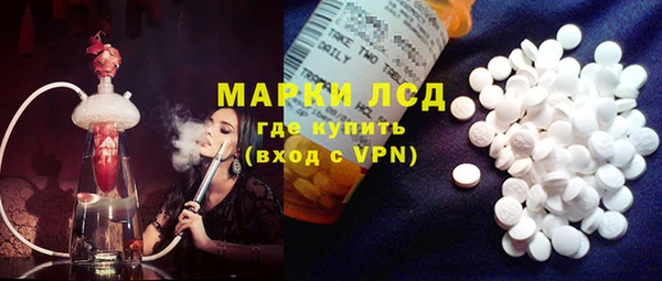 тгк Баксан