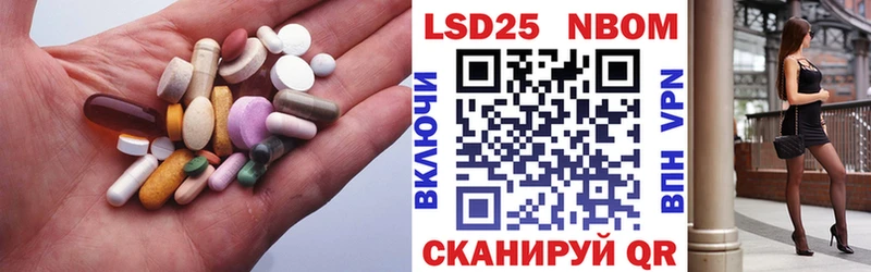 LSD-25 экстази ecstasy Сретенск