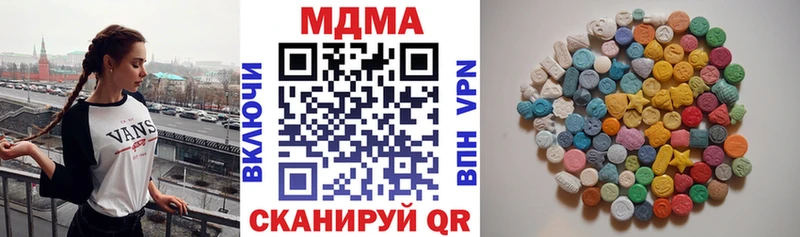 где купить наркоту  Сретенск  MDMA crystal 