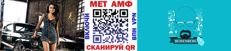 Первитин Декстрометамфетамин 99.9%  где продают   omg сайт  Сретенск 