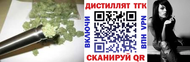 ТГК гашишное масло  Сретенск 